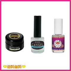 お買い得❗人気のプリジェル プライマー ベース トップ ミキシングset お買い得❗人気のプリジェル プライマー ベース トップ