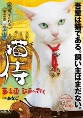 2025年最新】玉之丞の人気アイテム - メルカリ