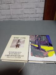 尾崎豊 非売品 プロモCD プロモーション 十七歳の地図 貴重！レア