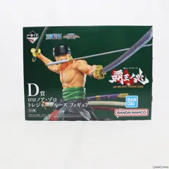 D賞 ロロノア・ゾロ トレジャークルーズ フィギュア 一番くじ ワンピース 覇王ノ兆 with ONE PIECE TREASURE プライズ バンダイスピリッツ