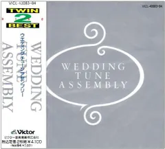 2025年最新】結婚式 bgm 洋楽の人気アイテム - メルカリ