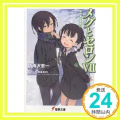 2025年最新】黒星紅白の人気アイテム - メルカリ