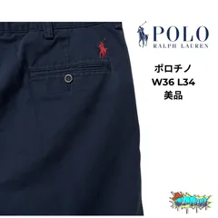 美品 ポロ ラルフローレン ポロチノ W36 L34 チノパンツ PRESTON PANT ネイビー  Polo by Ralph Lauren USA プレストンパンツ クラシック ストリート レッド ロゴ刺繍 アメカジ チノパン ストリート 古着 F116
