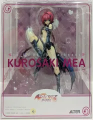 アルター To LOVEる -とらぶる- ダークネス 黒咲芽亜