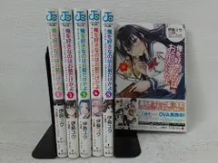 【新品】俺を好きなのはお前だけかよ 1～16巻セット ライトノベル 俺を好きなのはお前だけかよ(16): 本・コミック・雑誌