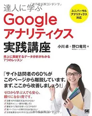 2024年最新】実践講座の人気アイテム - メルカリ