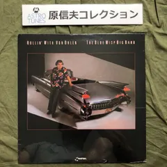 原信夫Collection 未開封新品  激レア 1985年 米国盤 オリジナルリリース盤 Blue Wisp Big Band LPレコード Rollin' With Von Ohlen