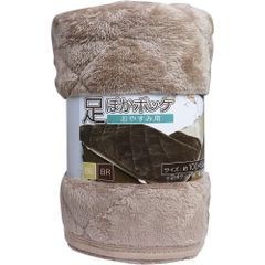 【3セット】足ぽかポッケ おやすみ用 ゴムバンド付 ベージュ 約100×60cm(足ポケット部：約45cm)のサムネイル
