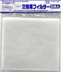 2026年最新】Mr.スーパーブース コンパクトの人気アイテム - メルカリ