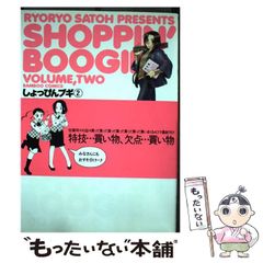 中古】 ロラン・バルト エクリチュールの欲望 / スティーヴン アンガー、 千葉 文夫 / 勁草書房 - メルカリ