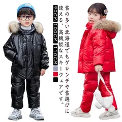 スノーボードウェア スノーウェア ジャンプスーツ 防寒 スキーウェア ベビー カバーオール キッズ セットアップ あったか 女の子 男の子 子供 中綿 撥水 子供服 ジャケット アウター フード付き  mnmw669
