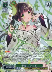 ヴァイスシュヴァルツ“幼馴染同士”千夜 箔押し SEC ごちうさ 今月で出品停止 ヴァイスシュヴァルツ“幼馴染同士”千夜 箔押し SEC ごちうさ