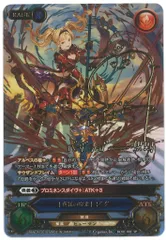 2025年最新】グラブルtcg サインの人気アイテム - メルカリ