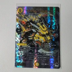 アーテル・ゴルギーニ　bシク　2枚 2025年最新】アーテルゴルギーニ bの人気アイテム - メルカリ