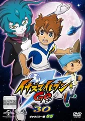 イナズマイレブンGO 30 ギャラクシー編 05(第17話～第20話)【アニメ 中古 DVD】ケース無:: レンタル落ち