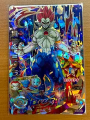 魔神ドミグラ HGD10-SEC CP 状態A ★ドラゴンボールヒーローズ