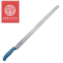 サンクラフト 波刃モンスター 包丁 45cm M-1 SUNCRAFT