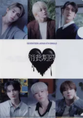 【中古】クリアファイル SEVENTEEN A4クリアファイル 「CD 消費期限」 UNIVERSAL MUSIC STORE 複数形態セット購入特典