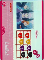 ラブライブカードゲーム,シングル,ブースターパック BP02 ブースターパック 「NEXT STEP」  PL!SP-bp2-025-L Bubble Rise L ラブライブ！スーパースター!!