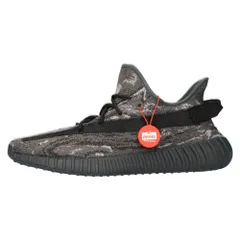 2023年最新】yeezy boost 350 v2 28.5の人気アイテム - メルカリ