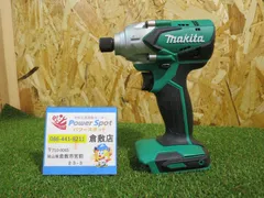 2025年最新】makita M697の人気アイテム - メルカリ