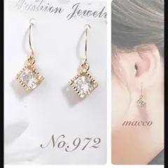 金具変更無料♡ ハンドメイドピアス　No.972 maccoshop