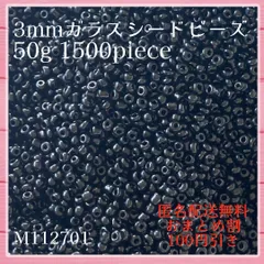 2024年最新】ワイヤー クラフト用0．8 mmの人気アイテム - メルカリ