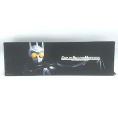 Amazon.co.jp: CSM Eternal Edge Kamen Rider W : Toys & Games