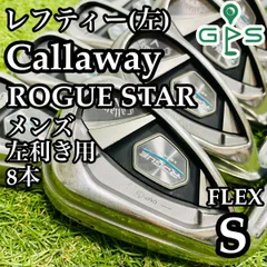 Callaway ローグスター GW SWセット レフティ 2025年最新】ローグスターアイアン レフティの人気アイテム
