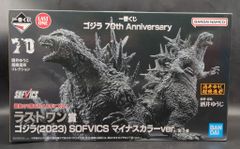 BANDAI SPIRITS 이치 반 쿠지 고질라 70th Anniversary 라스트 원상 고질라 (2023) 마이너스 컬러 ver. SOFVICS