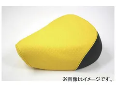 2輪 グロンドマン 国産シートカバー エンボスイエロー/黄色パイピング（張替） 品番：GH29YC250P100 ヤマハ リモコンジョグ/ZR（5KN/5SU/5PT/5SW）