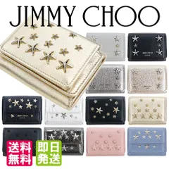 ジミーチュウ 財布 三つ折り Jimmy Choo NEMO ネモ ミニ財布 コンパクトウォレット スタッズ スター 星 レザー 本革