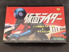仮面ライダー1号 & サイクロン号 レジンキット 仮面ライダー1号 & サイクロン号 レジンキット Yahoo