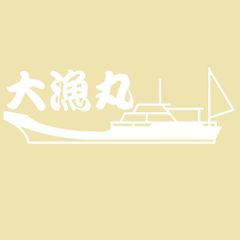シルエットステッカー　船舶　游漁船　大漁丸　ワンマンアンドン　デコトラアート　トラック野郎　カッティングステッカー