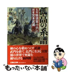 2024年最新】伊吹昭の人気アイテム - メルカリ