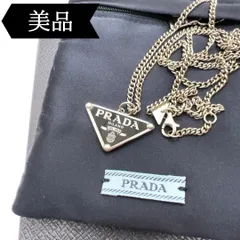 ◇プラダ◇925/三角プレート/ネックレス/ブランド