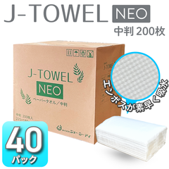 ペーパータオル　J-TOWEL NEO 中判サイズ40個入り　使い捨て