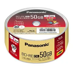 2025年最新】panasonic bd-re 50gb 50枚の人気アイテム - メルカリ