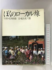 2025年最新】廣田尚敬の人気アイテム - メルカリ
