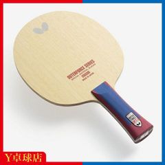 バタフライ アウターフォース CAF ST ストレートシェークハンド卓球ラケット Y卓球店 (BUTTERFLY)