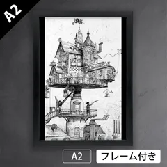 2025年最新】ミライスコープの人気アイテム - メルカリ