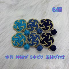 水引梅結び5本どり 玉結び付き6個 - メルカリ