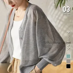 ニットカーディガン レディース 春夏 薄手 uvカット vネック 長袖 ニットガウン 紫外線カット 冷房対策 ガーリー ゆったり 大人 可愛い お