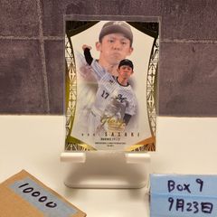 BBM 2024 1st 千葉ロッテマリーンズ 佐々木朗希 ジャージ メモラ
