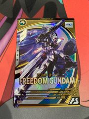アーセナルベース　フリーダムガンダム　FQ02-017 u