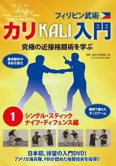 2025年最新】ナイフ・ディフェンス [DVD]の人気アイテム - メルカリ