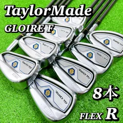 2025年最新】テーラーメイド グローレ アイアンの人気アイテム - メルカリ