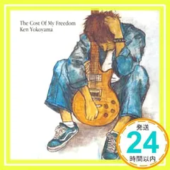 2025年最新】ken yokoyama cdの人気アイテム - メルカリ