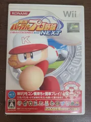 【Wii】実況パワフルプロ野球NEXT