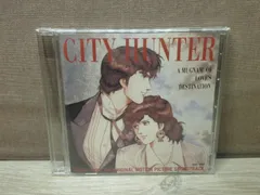 CD】シティーハンター 劇場版 ～愛と宿命のマグナム